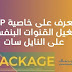 صورة